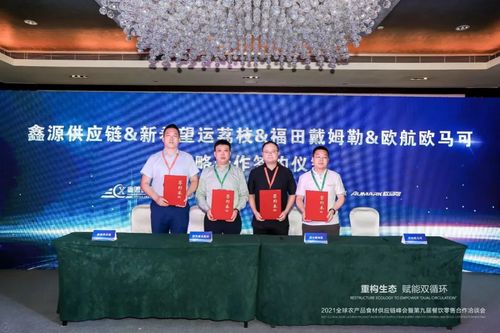 科技讓物流更高效 歐航歐馬可綠通一體化解決方案引領(lǐng)行業(yè)新未來