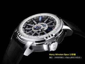 土豪速來屌絲跪拜 13款最昂貴科技產品