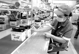 經(jīng)濟日報多媒體數(shù)字報刊