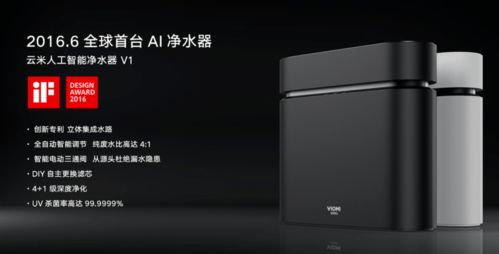 云米科技陳小平 創(chuàng)造核心競爭力,做下一個時代的企業(yè)