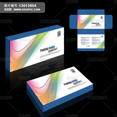 科技產(chǎn)品包裝設(shè)計(jì) 