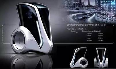十大未來交通產品創意設計,酷炫黑科技盛宴