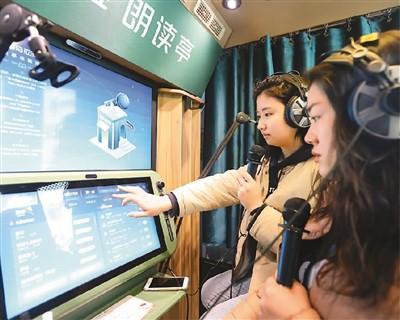 越來越多音頻產(chǎn)品"陪伴"用戶:讓生活更"悅耳"