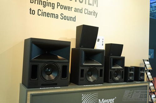 2016中國國際專業(yè)音響.燈光.樂器及技術(shù)展覽會(huì)回顧