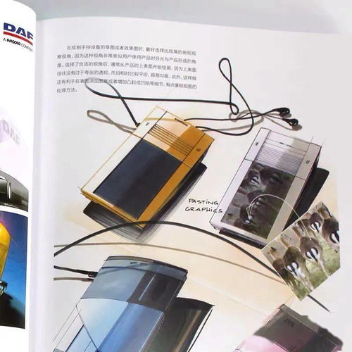 新生篇 工業(yè)設計專業(yè)4年讀這些書就夠了