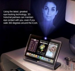 創(chuàng)意無窮 賣點(diǎn)誘人的 蘋果概念設(shè)計(jì) 欣賞